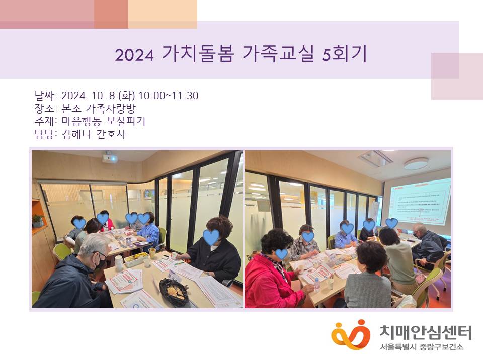 [߶] 2024 ġ  5ȸ