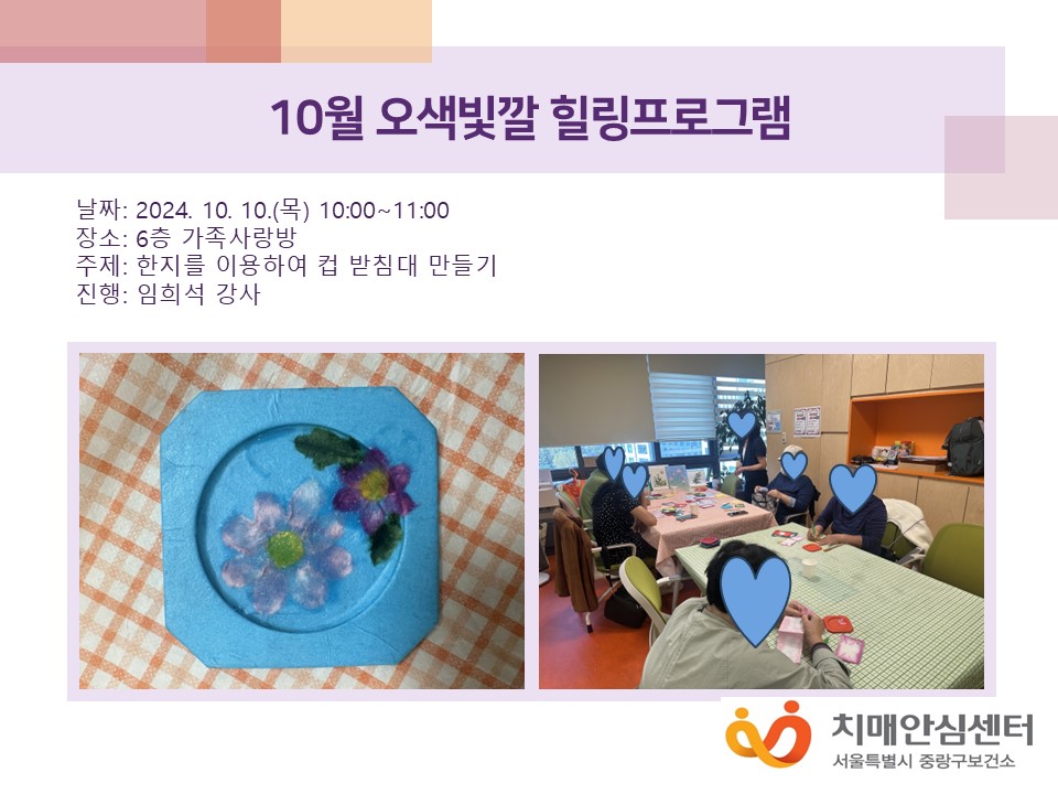 [߶]10  α׷