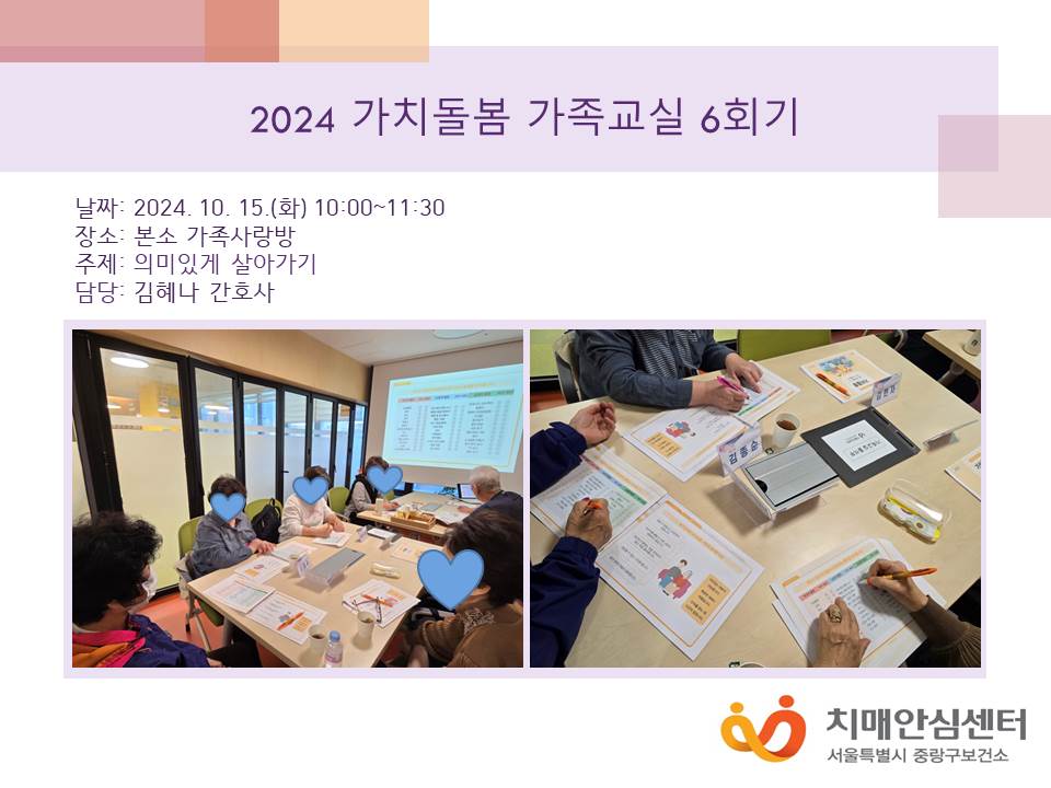 [߶] 2024 ġ  6ȸ
