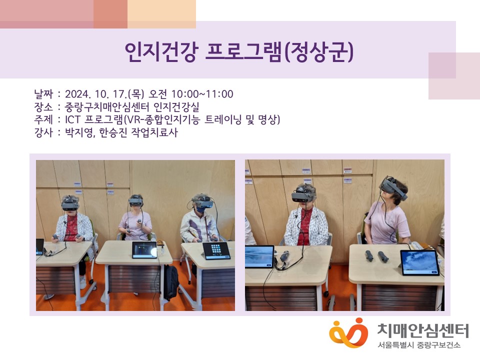 [߶]  ICT α׷