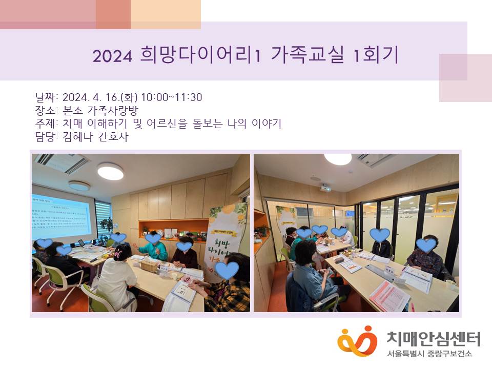 [߶] 2024 ̾1  1ȸ