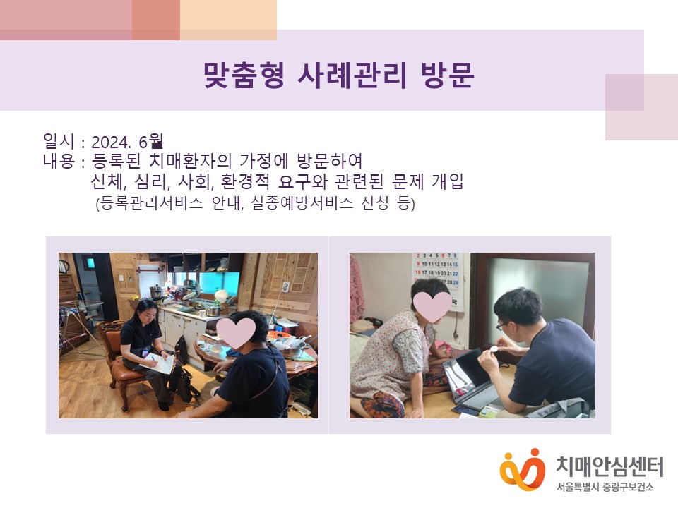 [߶] ʰ 湮