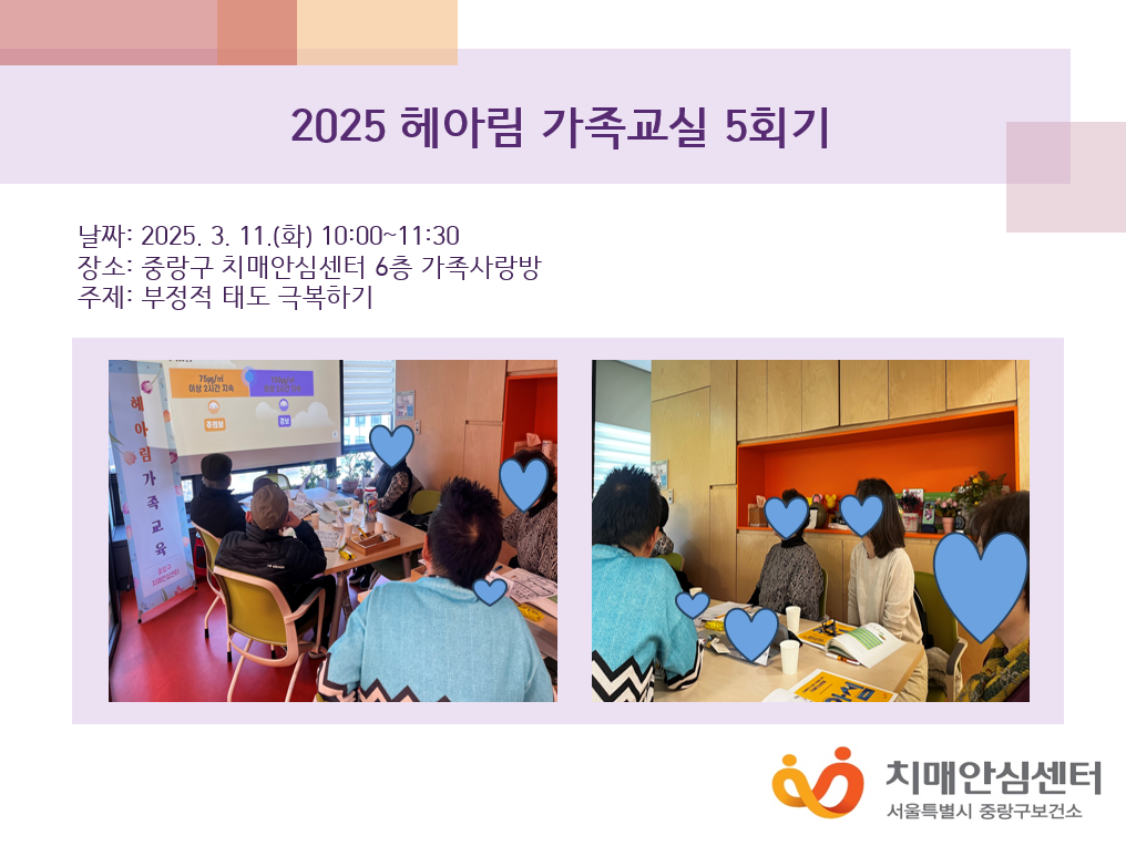 [߶] 2025 Ƹ  5ȸ