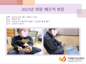 [߶]2023 ޽ 湮