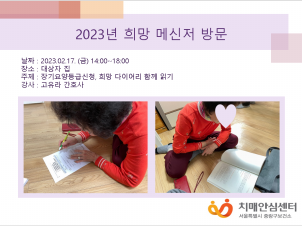 [߶]2023 ޽ 湮