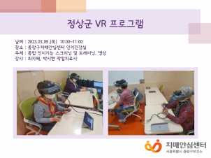 [߶]  VR α׷
