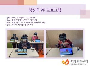 [߶]  VR α׷