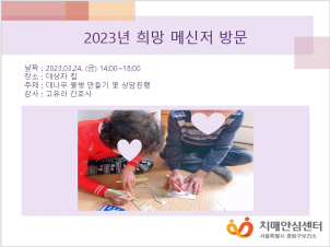 [߶]2023 ޽ 湮