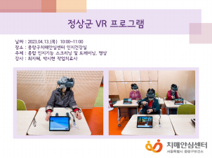 [߶]  VR α׷