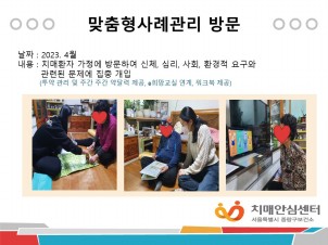 [߶] ʰ 湮
