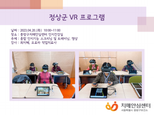 [߶]  VR α׷