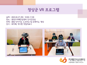 [߶]  VR α׷