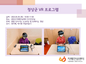 [߶]  VR α׷