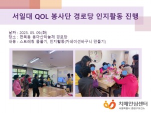 [߶] ϴ QOL  δ Ȱ 