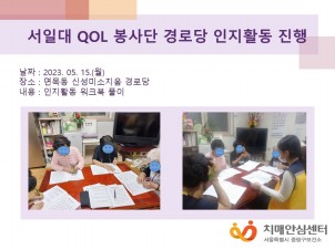 [߶] ϴ QOL  δ Ȱ 