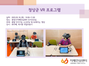 [߶]  VR α׷