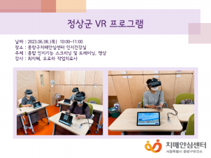 [߶]  VR α׷