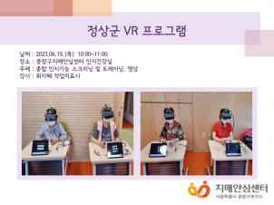 [߶]  VR α׷
