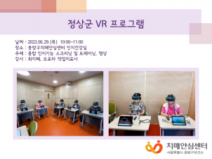 [߶]  VR α׷