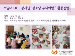 [߶] ϴ QOL  δ γ Ȱ 