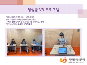 [߶]  VR α׷