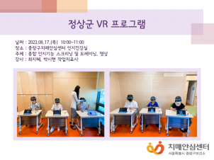 [߶]  VR α׷