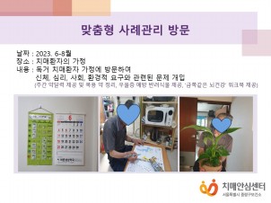 [߶] ʰ 湮