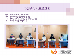 [߶]  VR α׷