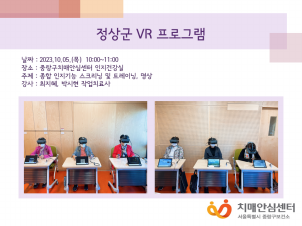 [߶]  VR α׷