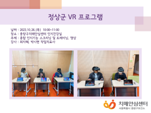 [߶]  VR α׷