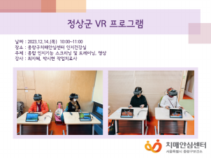 [߶]  VR α׷