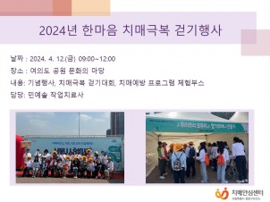 [߶]2024  Ѹ ġűغ ȱ