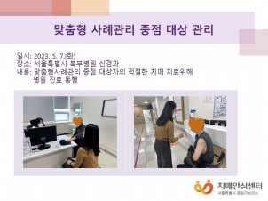 [߶] ʰ  