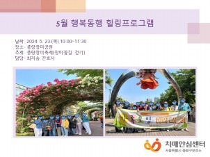 [߶]5 ູ α׷