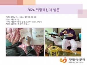 [߶] 2024 ޽ 湮