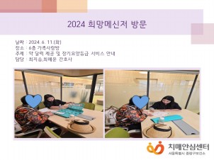 [߶] 2024 ޽ 湮