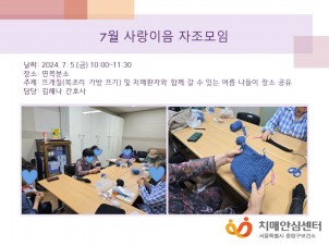 [߶] 7  