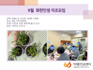 [߶]9 ȭλ 