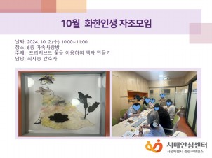 [߶]10 ȭλ 