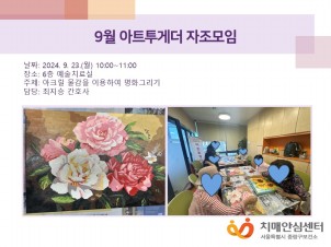 [߶]9 ƮԴ 