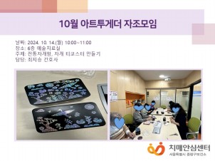 [߶]10 ƮԴ 