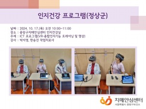 [߶]  ICT α׷
