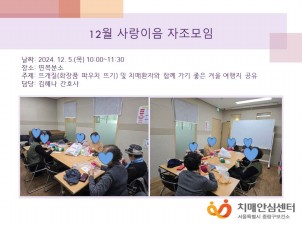 [߶] 12  