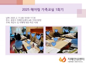 [߶] 2025 Ƹ  1ȸ